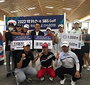 2022박카스배 SBSGOLF 전국 시도대항…