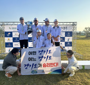 제53회 전국소년체육대회 솔라시도cc