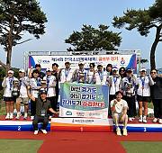 제54회 전국소년체육대회 고성노벨컨트리클럽