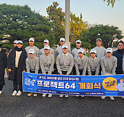 [2025 골프 인재 육성 사업] _ 국내캠…