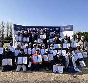 제38회 경기도지사배 골프대회